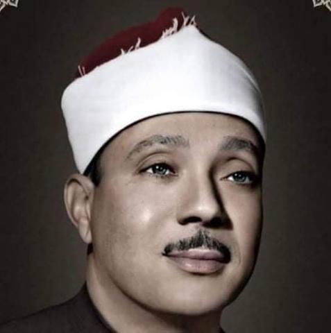 عبد الباسط عبد الصمد (مجود)