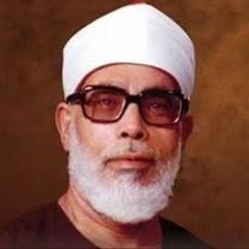 محمود خليل الحصري