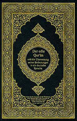 القرآن بالألمانية