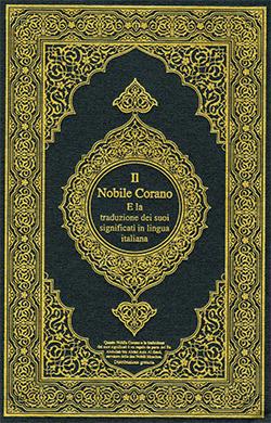 القرآن بالإيطالية