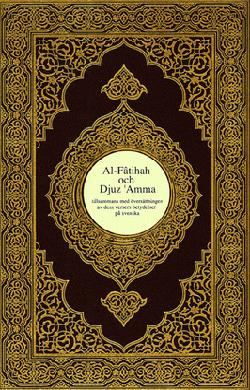 القرآن بالسويدية