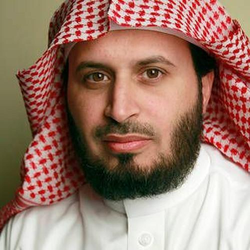 سعد الغامدي